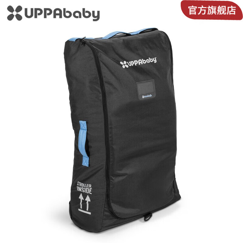 UPPAbaby VISTA/CRUZ V2婴儿车专用旅行包（仅适用于品牌专配车型）怎么看?