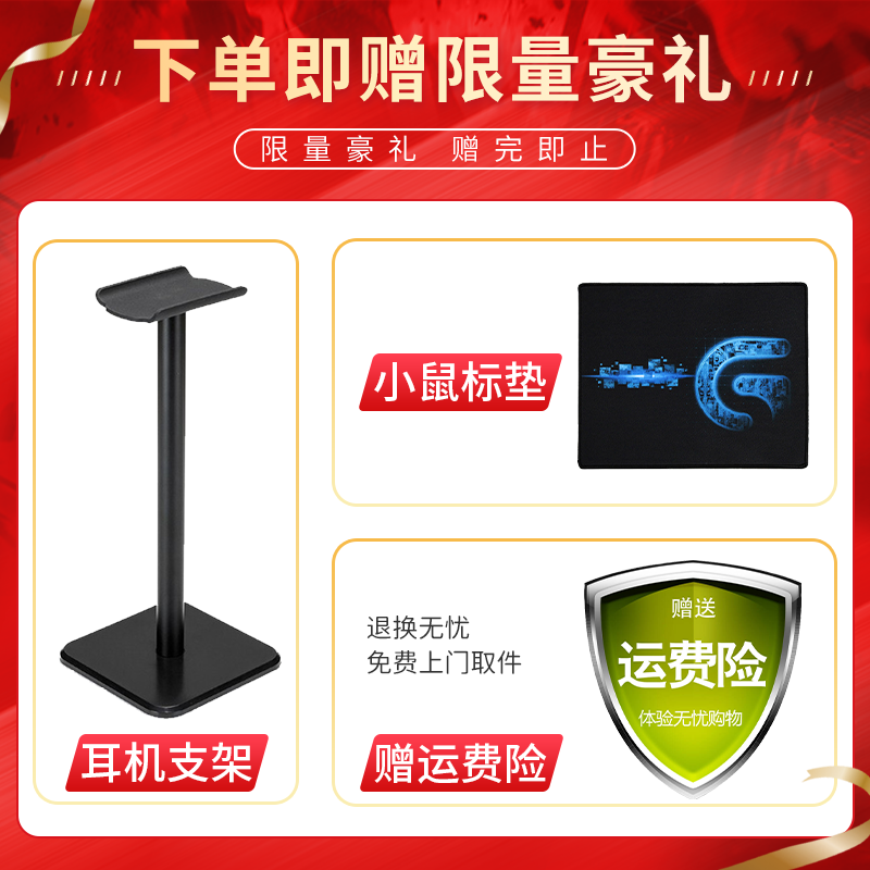 极度未知（HyperX）阿尔法游戏耳机灵音声卡Cloud2飓风2吃鸡csgo电脑电竞耳机头戴式耳麦 Alpha阿尔法黑红双音腔黑科技 官方标配