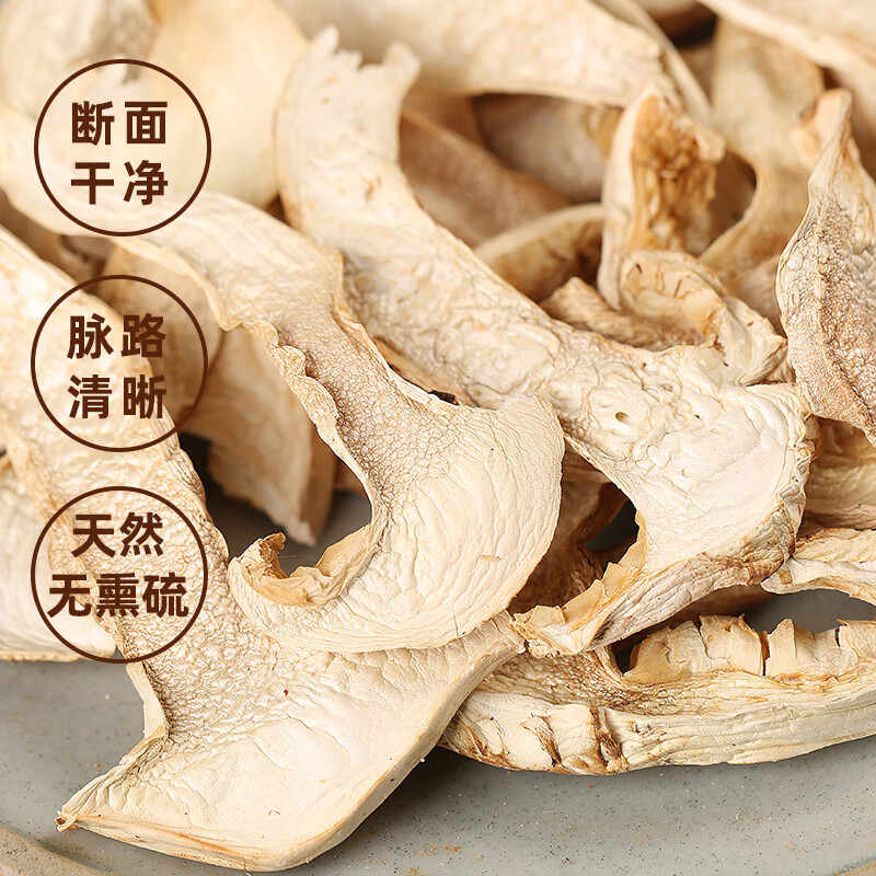 禾澹干货菌云南特产新鲜菌子汤包山珍松耸松耳