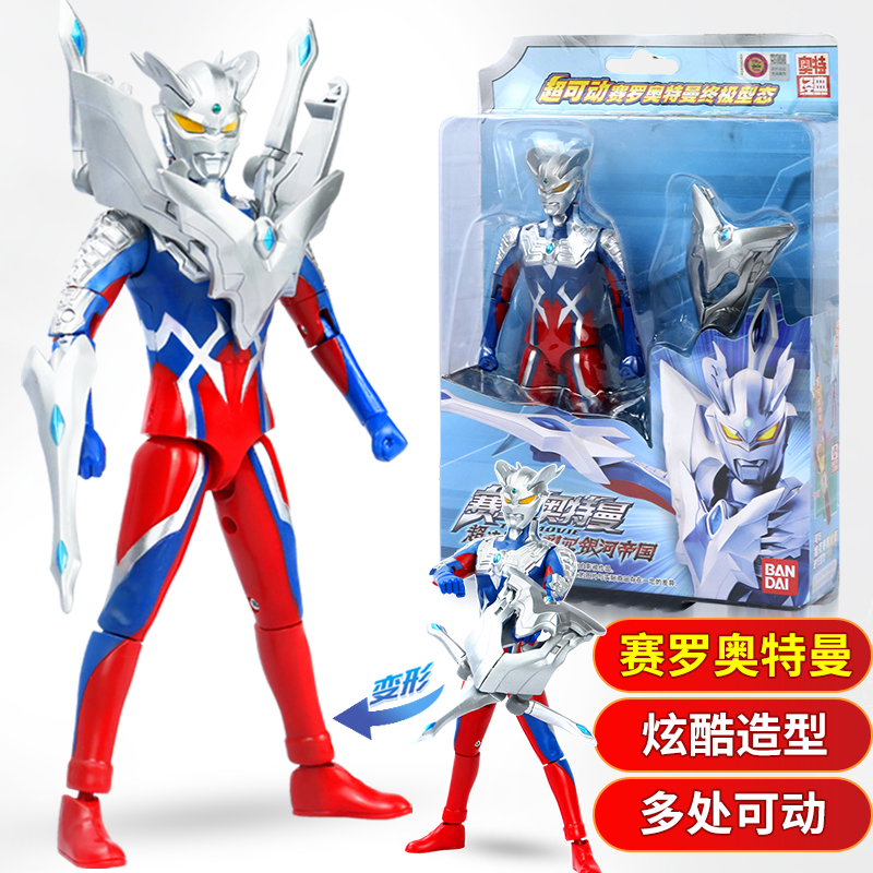 手机怎么看卡通周边价格曲线|卡通周边价格走势图