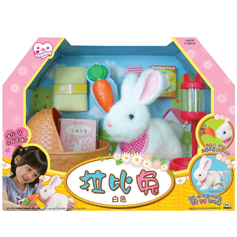 mimiworld模拟宠物场景儿童模拟宠物玩具价格走势&评价分享|京东卡通娃娃历史价格查询在哪