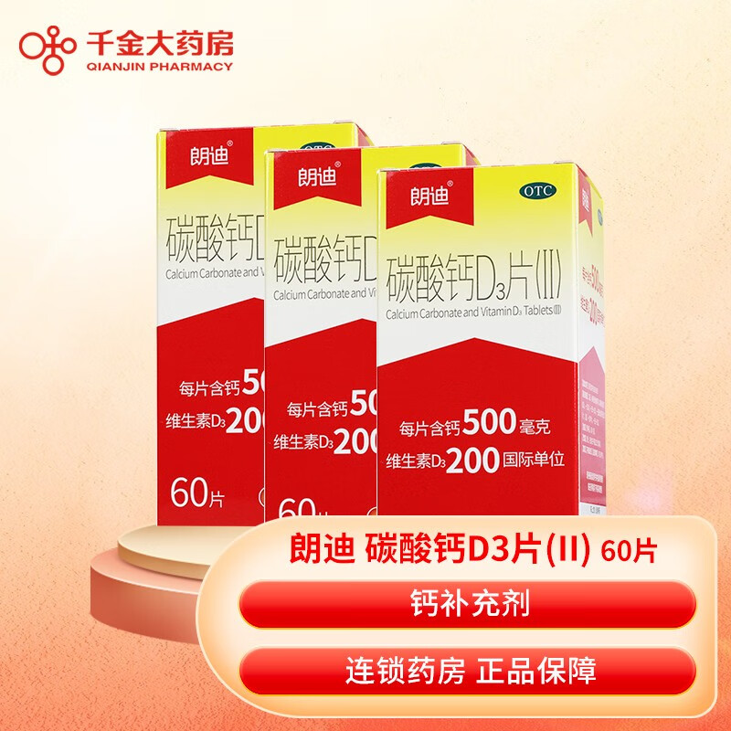 ✨惊!三年价格走势解密,买xxx超划算!