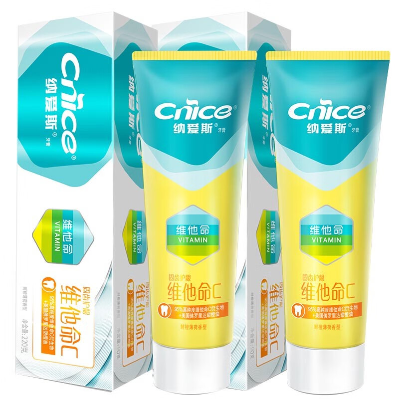 纳爱斯 220g*2支 维他命维c 固齿护龈牙膏 鲜橙味