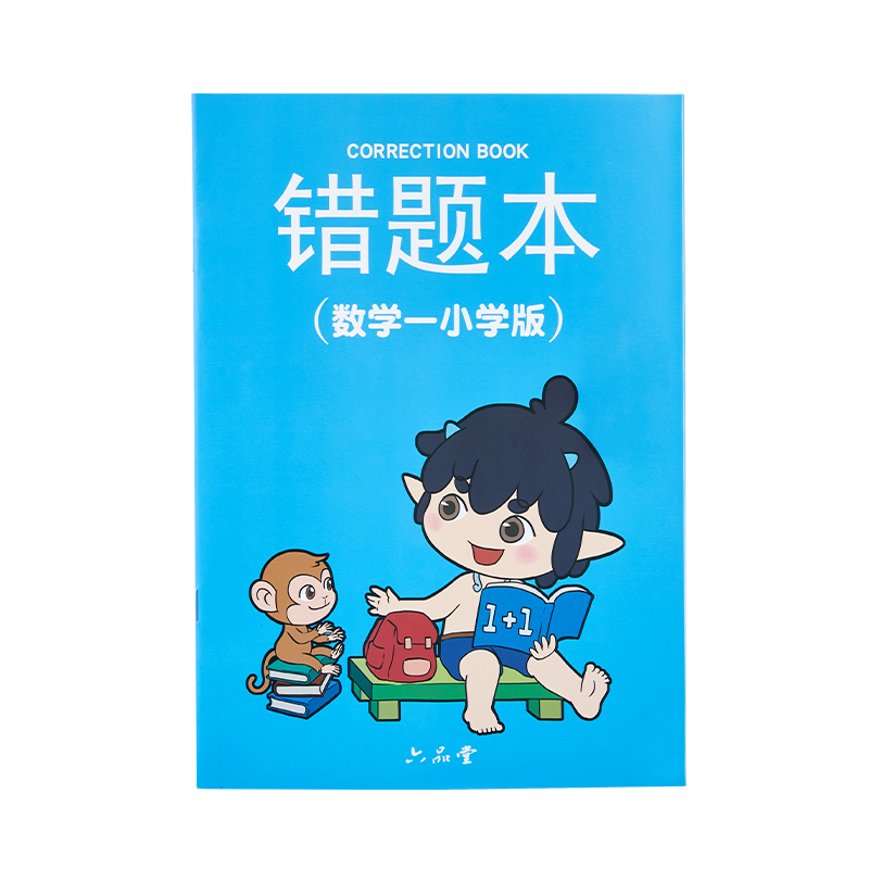 һ��Ҋ�� ˫�� ��ҵ�ǼǱ���5��װ��