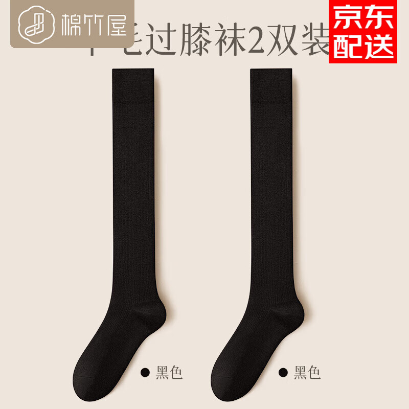 如何选择一款好的休闲袜？品质、价格和销量解析|京东可以看休闲袜历史价格吗