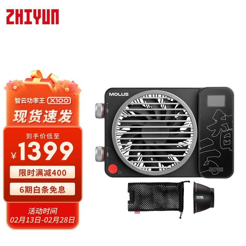 影棚器材电商最低价查询方法|影棚器材价格比较