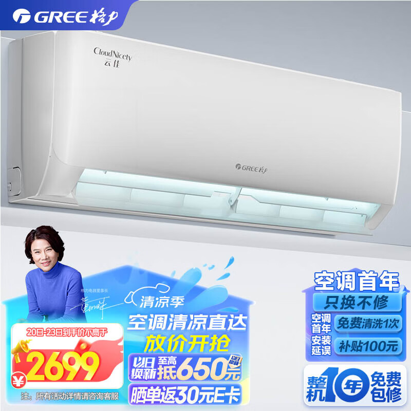 杭州银鲨童装尾货批发地址