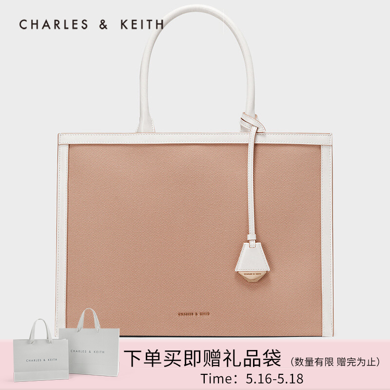 CHARLES＆KEITH22夏季新品CK2-30671362女士拼色大容量手提托特包 Multi综合色 XL