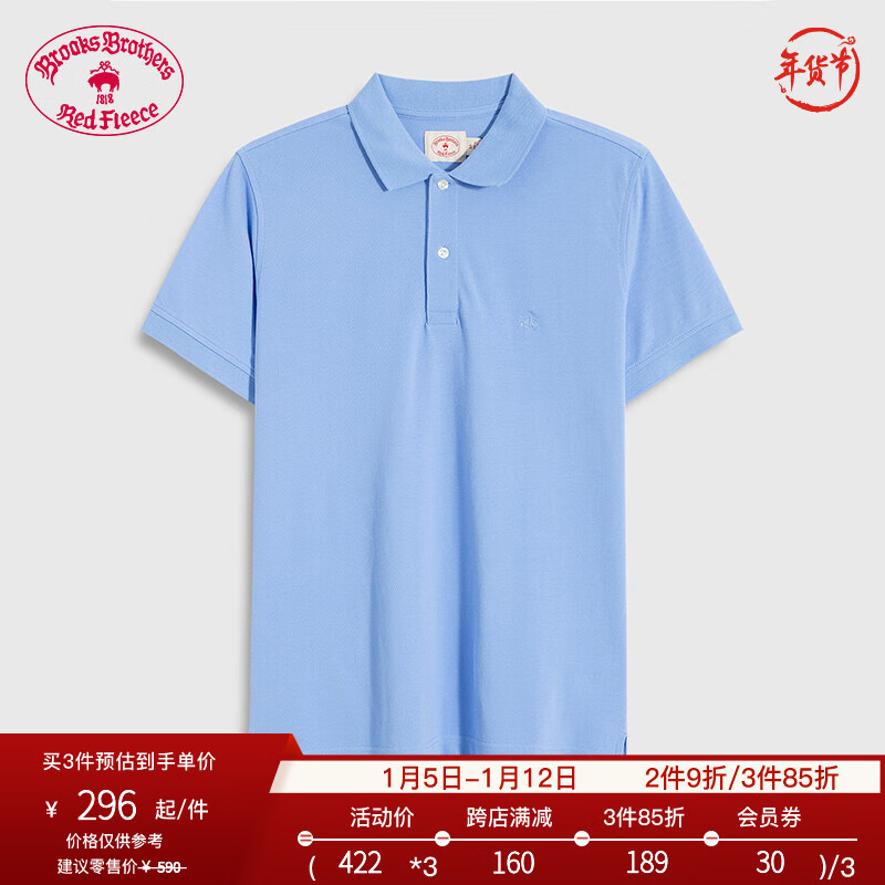 布克兄弟（BrooksBrothers）服饰