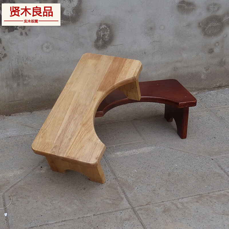 贤木良品实木洗衣服马桶凳马桶凳垫脚凳蹲便坑凳子踏脚凳卫生间厕所坐