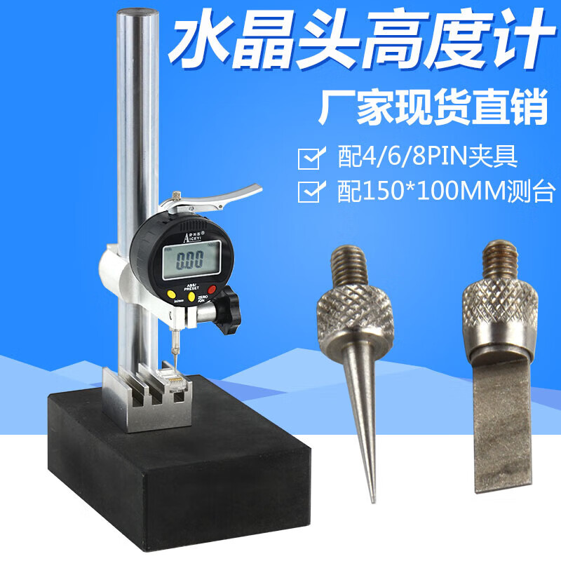 97国际游戏app-高精度气压高度计