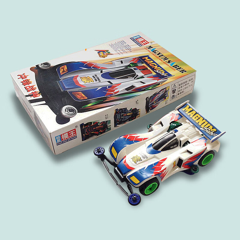 贝木惠(beimuhui)超星模王四驱车拼装车模diy儿童玩具车赛车科普器材