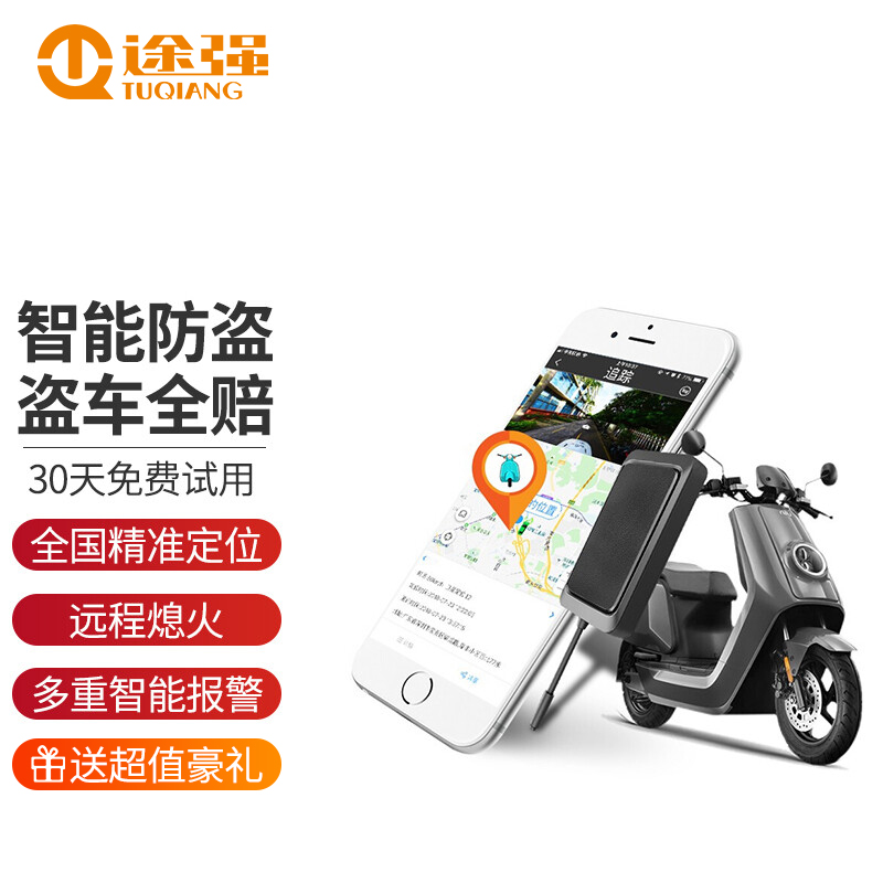 亲身体验途强EV14GPS定位器真实使用评测？爆款原因揭秘