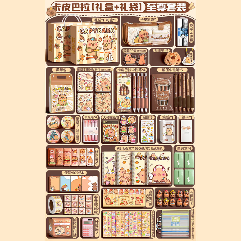 綯ľװпŮдԶתʵһ꼶СѧƤѧ Ƥ װ