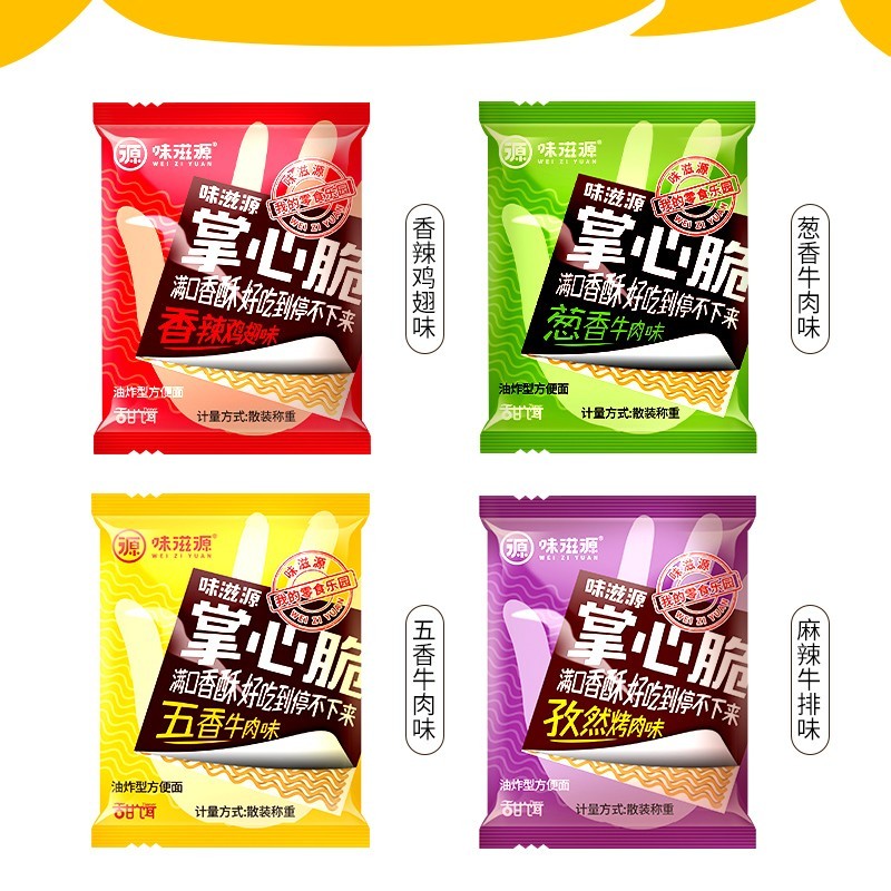 味滋源 掌心脆干脆面 干脆面休闲零食 混合口味酥脆爽口 17g*20袋 340g