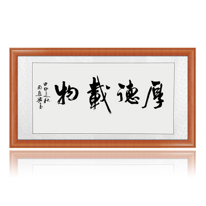 实木大相框挂墙中式书法字画框装裱国画框订制外框定做任意尺寸 柚木