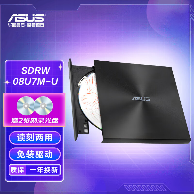 ˶ DVD¼ SDRW-08U7M-U 8 USB2.0 199Ԫ