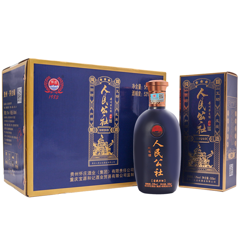 限时特惠！走势稳定的贵州茅台坤沙老酒，口感顶级|什么软件可以看京东白酒价格趋势