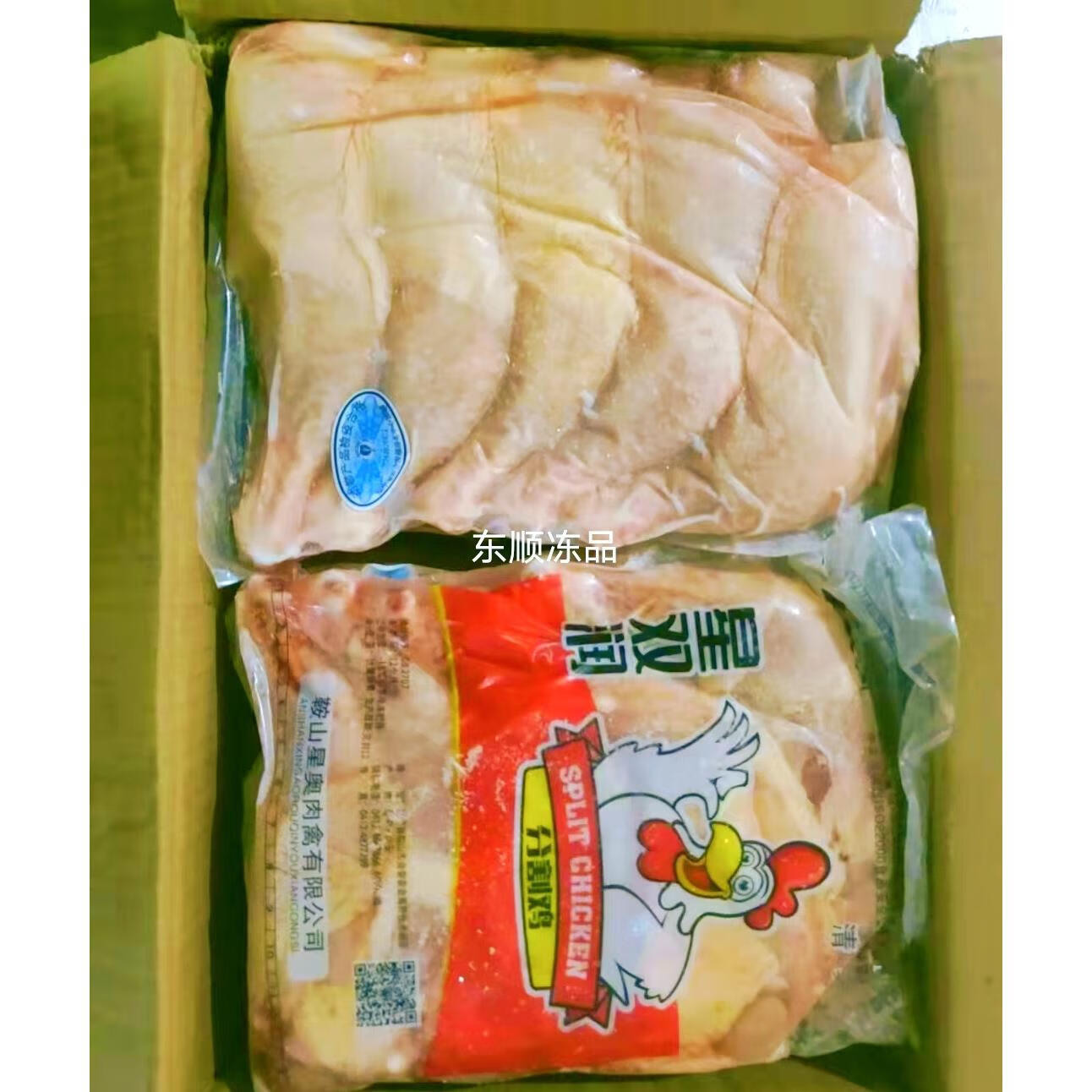 咔芙滋(kafuzi)冻品鸡全腿五条腿五联腿50条商用鸡大腿生鸡腿腿20斤生