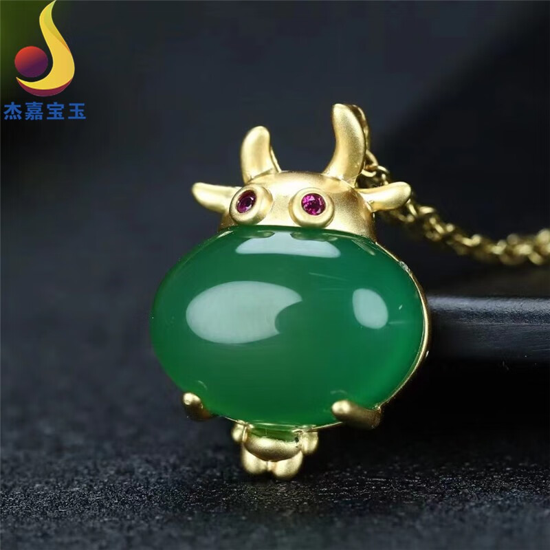杰嘉宝玉   原创新款【才华横溢】生肖牛玛瑙玉坠玉佩男女款礼物带证书