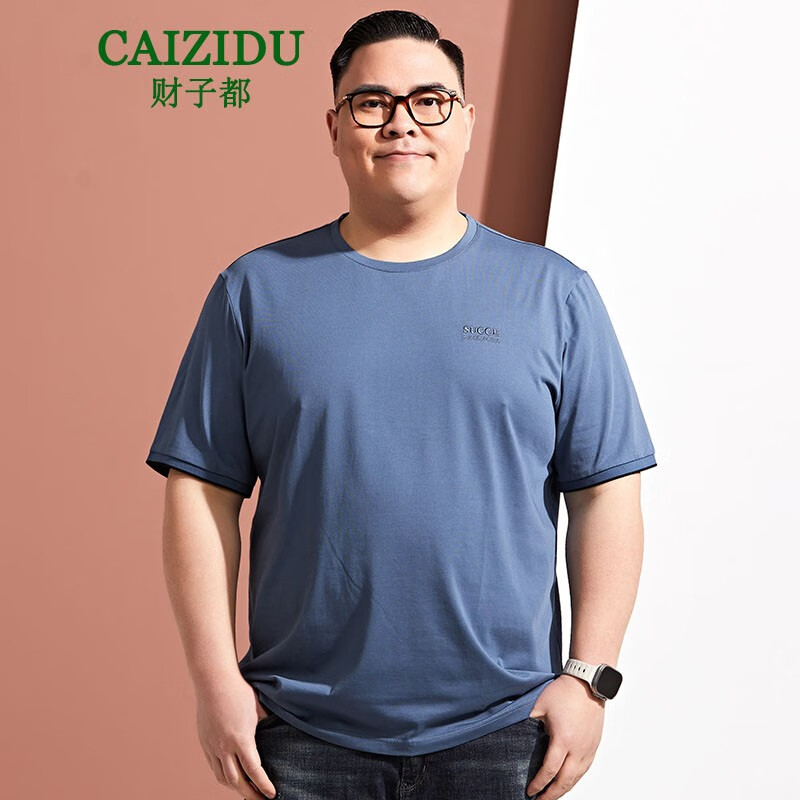 财子都(caizidu)肥佬特大号纯色t恤男短袖体恤胖子男装加肥加大码圆领