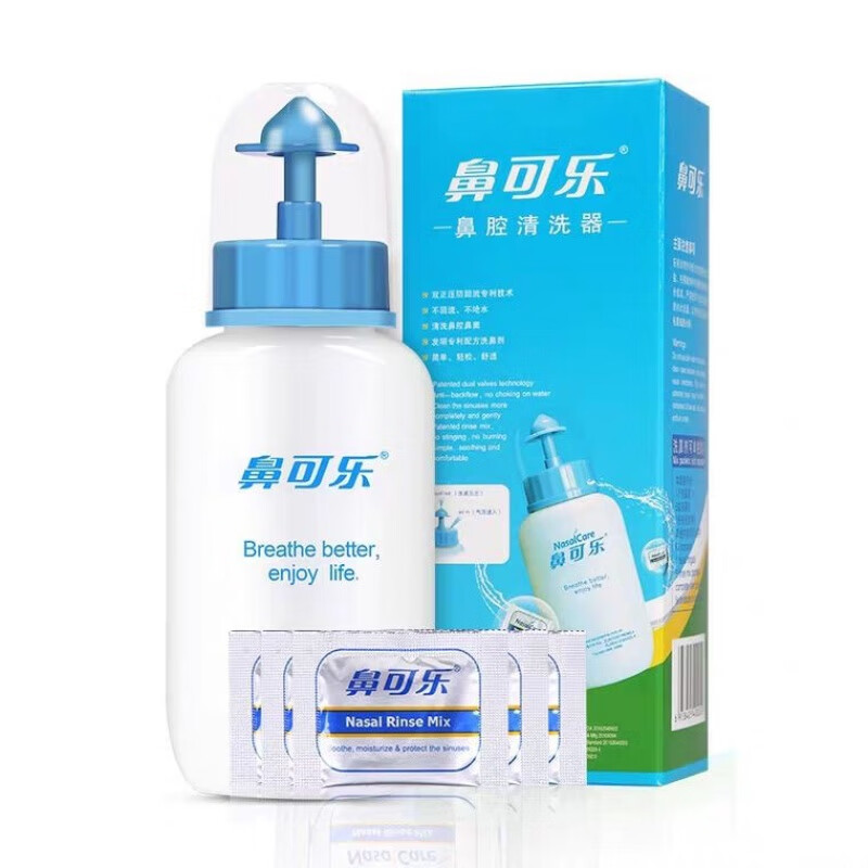 鼻可乐洗鼻剂家用鼻腔清洗器成人儿童冲鼻清洁洗鼻盐清洁护理 鼻可乐