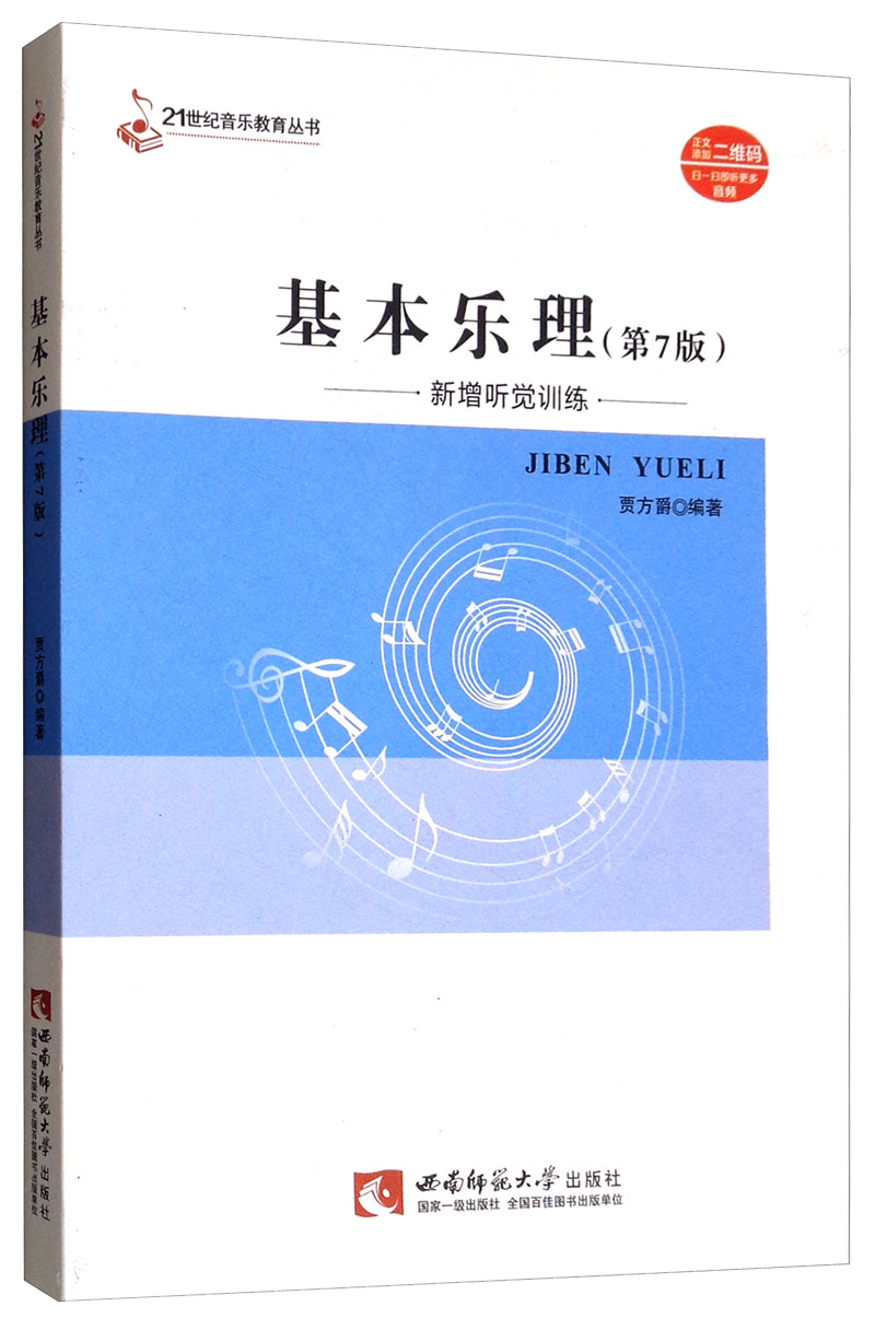 从过去到现在，捕鱼机价格的演变！