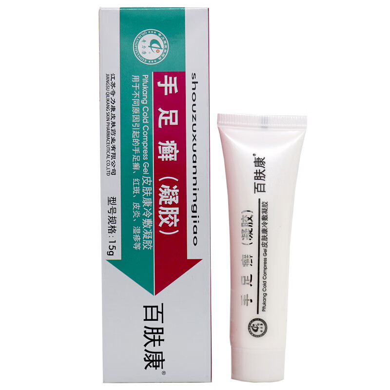 百肤康冷敷凝胶适用于炎皮肤瘙痒凝胶外用皮肤护理15g/支 凝胶15g