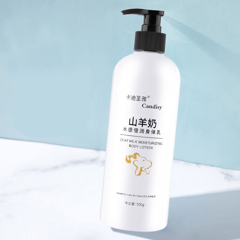 学生党奶香身体乳平价推荐(学生党身体乳哪个牌子的好用) 学生党奶香身体乳平价推荐(学生党身体乳哪个牌子的好用)