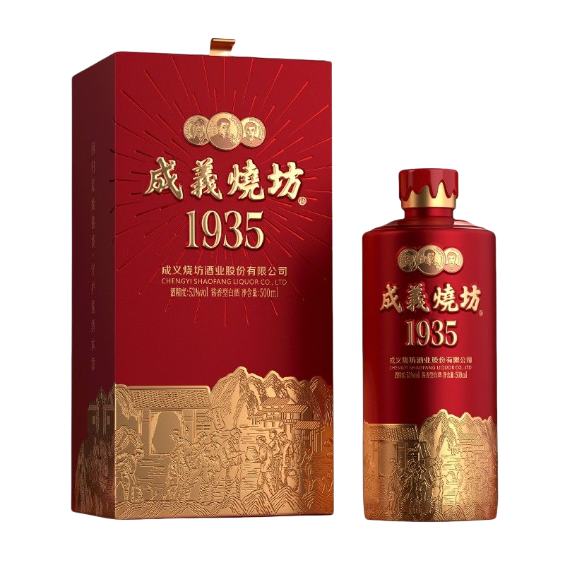 MOUTAI/ę́ 1935 53�� ������ 2ƿ 500ml 940Ԫ