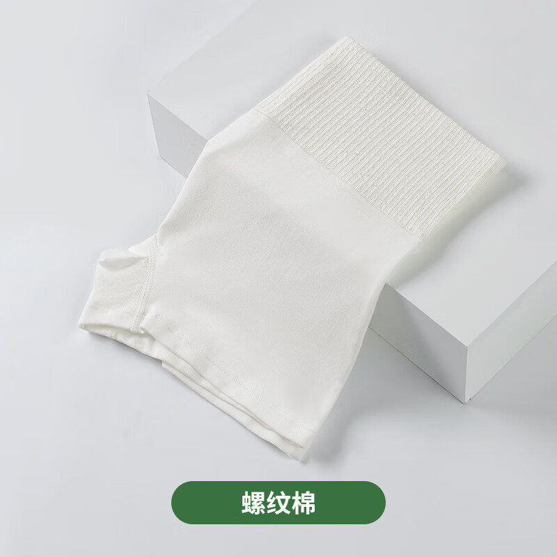 女高腰收腹打底安全裤平角内裤女防走光春夏季四角短裤 螺纹棉 M【建议80-100斤】