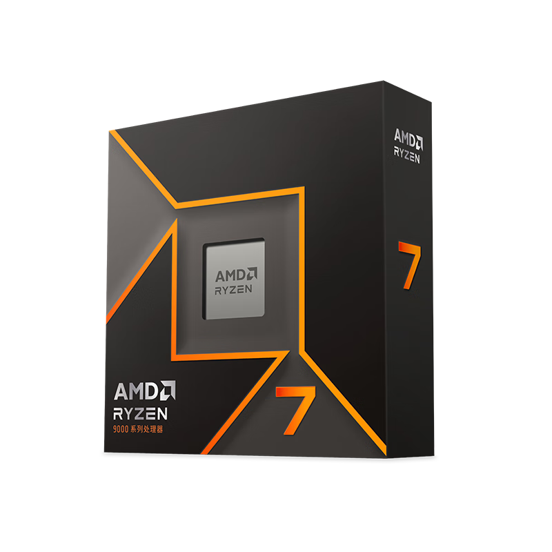 AMD 锐龙 7 9700X处理器(R7) 4nm 8核16线程 加速频率至高5.5GHz盒装CPU 畅玩黑神话悟空/阿凡达/魔兽