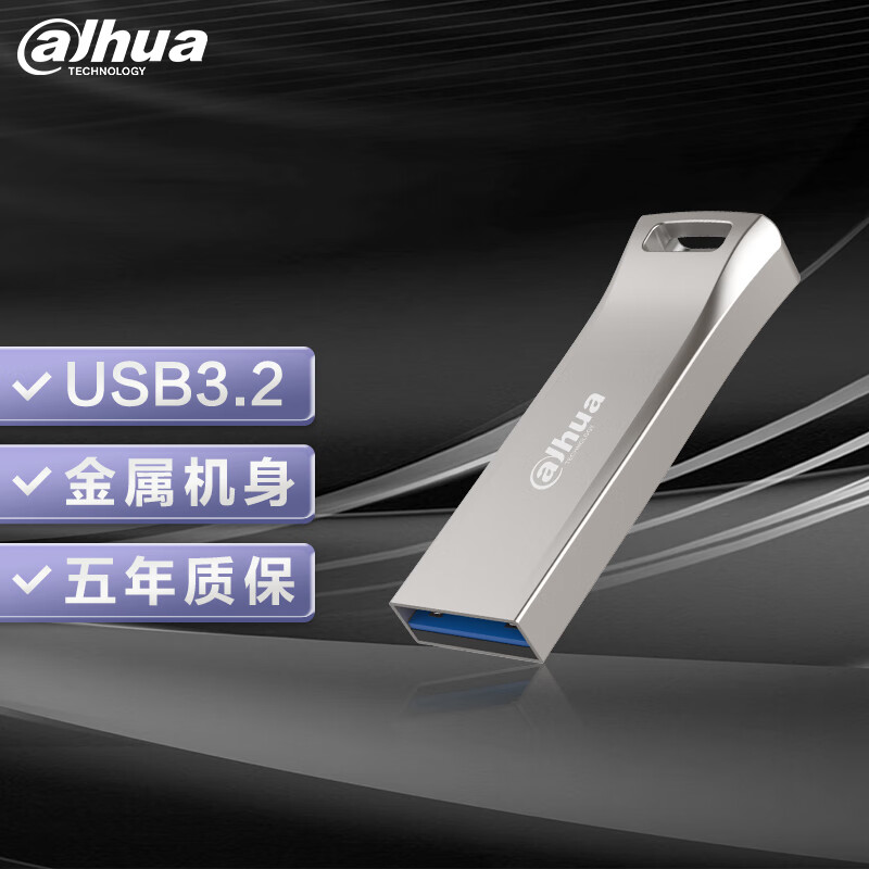 U盘历史价格查询软件哪个好用|U盘价格走势