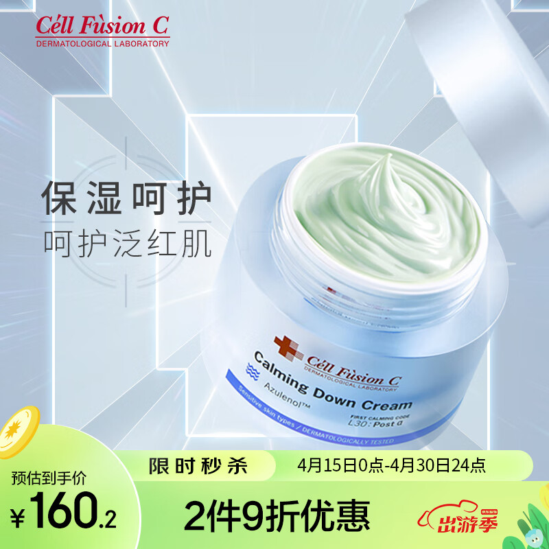 哪里可以看到京东乳液面霜商品的历史价格|乳液面霜价格走势