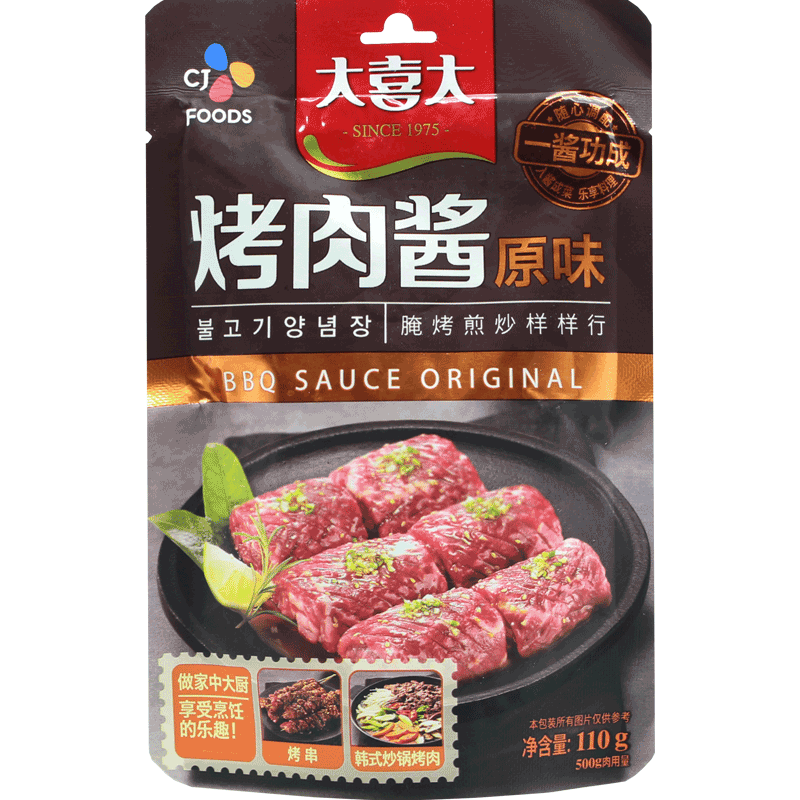 大喜大烤肉醬韓式原味韓國(guó)燒烤調(diào)料牛肉腌料醬料蘸料家用孜然香辣 烤肉醬孜然味110g*2
