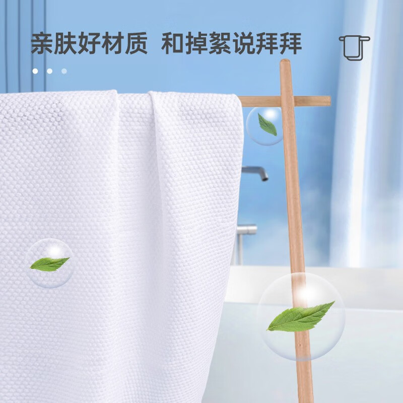 unifree一次性浴巾毛巾旅行出差便携酒店家用加厚洗澡巾旅行用品独立装 【5条装】浴巾60*90CM