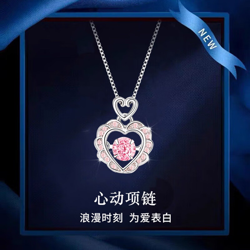 djin跳动的心项链女925银锁骨链爱心吊坠闺蜜生日情人节礼物送女友