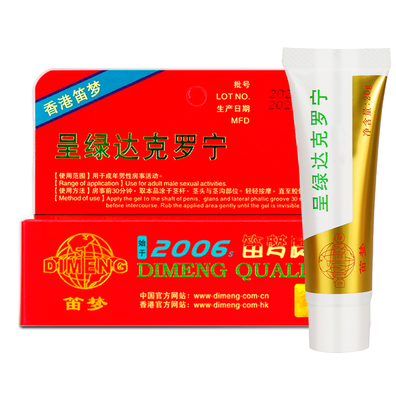 穿着这款Sporty太阳镜看价格走势