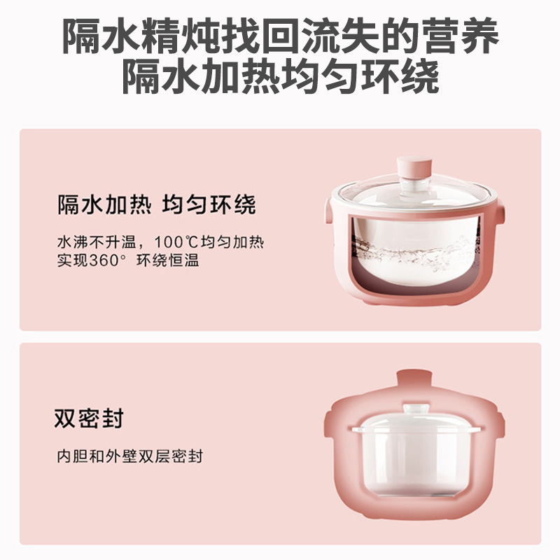 九阳电炖锅电炖盅隔水炖1.6L+0.5L*2陶瓷煮粥煲汤炖锅一个炖盅多少容积？