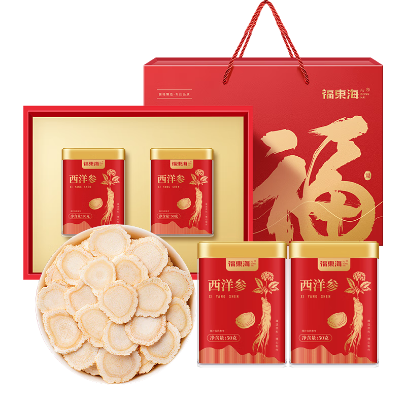 福東海 西洋參片200克(約0.6-0.8cm）花旗參長(cháng)白山人參皂苷端午滋補禮盒