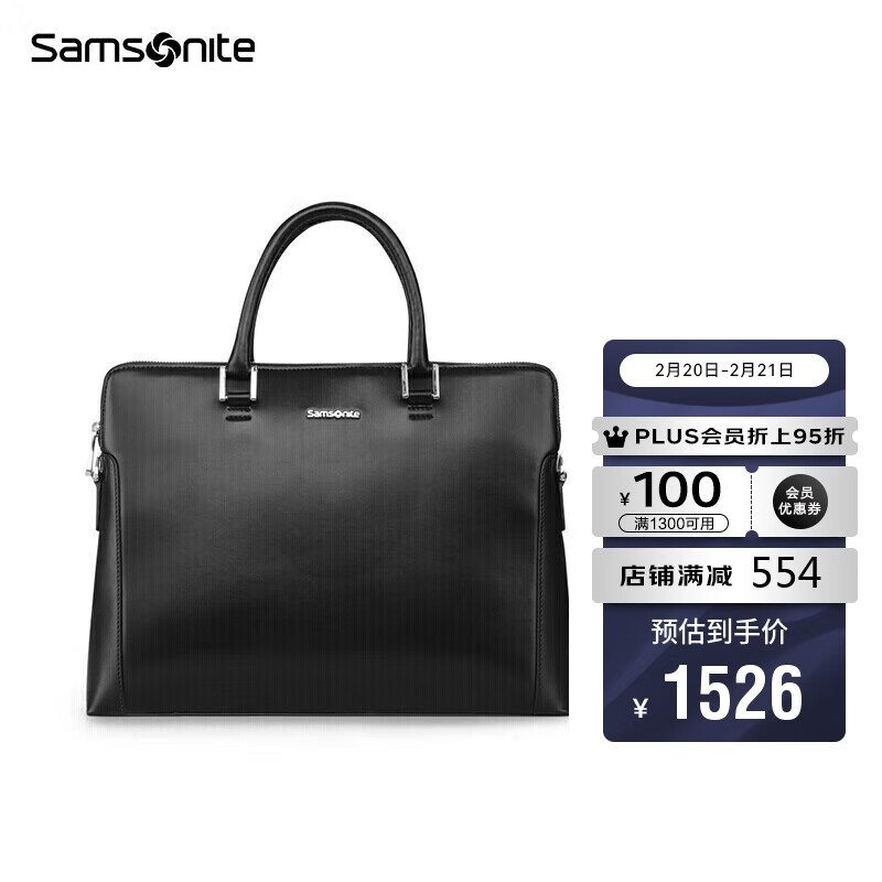 Samsonite/新秀丽公文包男士商务手提包适合笔记本电脑吗？插图