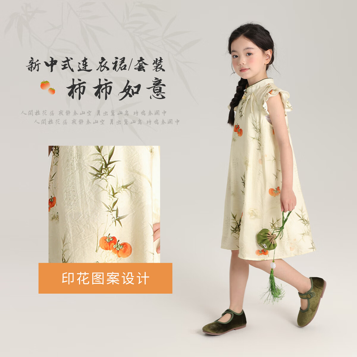 布丁哈鲁新中式女童国风套装儿童汉服大童旗袍唐装夏季2025新款连衣裙