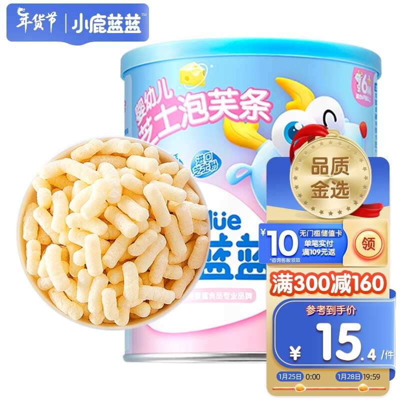 京东母婴玩具 2024-01-25 - 第8张 | 最新购物优惠券 京东母婴玩具 2024-01-25 - 第8张 | 最新购物优惠券