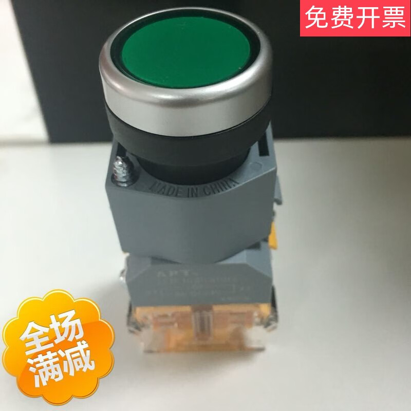 LA39按钮孔径22绿色带灯按钮启动按钮LA39-B2-10D/G23 LA39按钮孔径22绿色带灯按钮启动