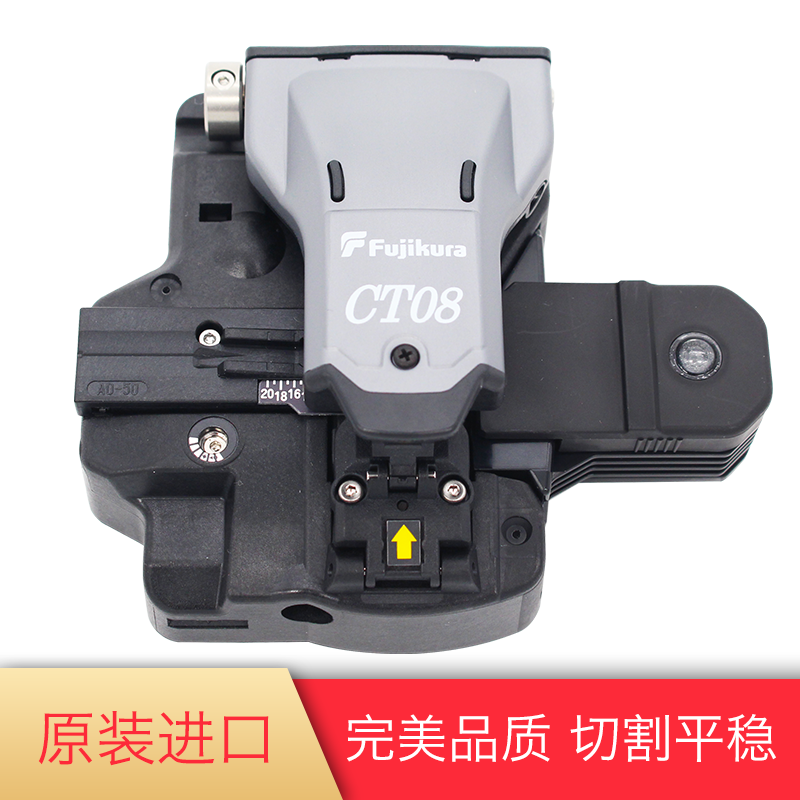 taf塔孚  日本藤仓光纤切割刀ct08藤仓08切刀藤仓原装切割刀藤仓切刀