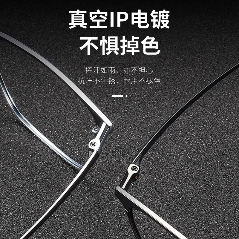 蔡司商务纯钛大框胖脸近视眼镜男款可配度数变色防蓝光加宽大脸眼镜框 【进口纯钛】大码-89100黑银 【总宽155mm】单镜框(带衬片)