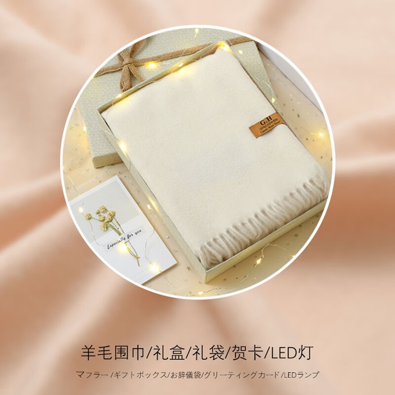 誠一集(CHENGYIJI)围巾女礼盒围巾保暖围脖纯色围巾送女朋友围巾妈妈中秋节日礼物 麻灰色(礼盒装)