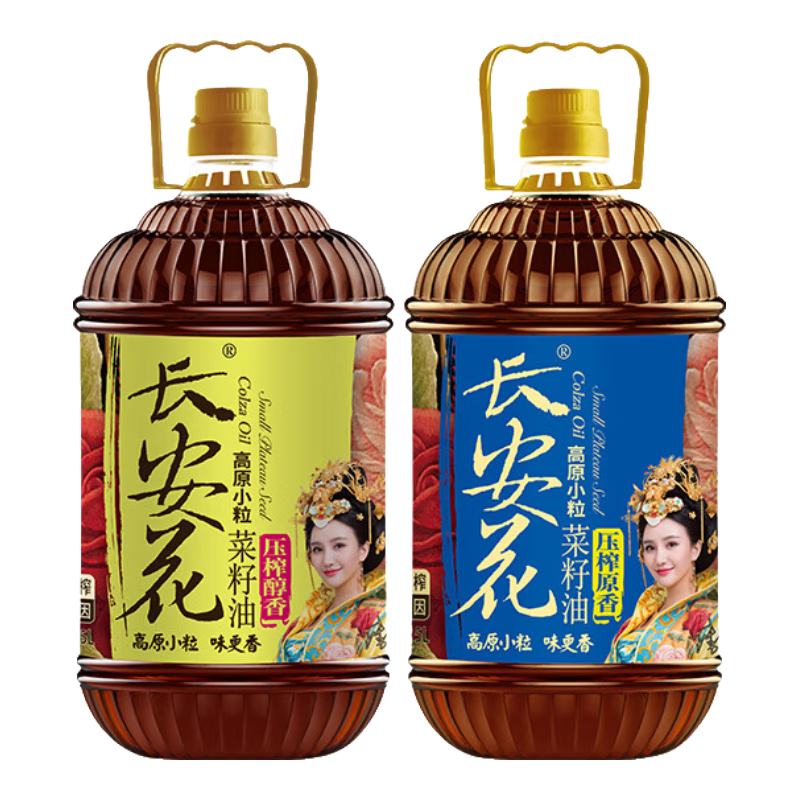 長(zhǎng)安花醇香原香菜籽油物理二級(jí)壓榨食用油非轉(zhuǎn)基因純菜油10L組合裝