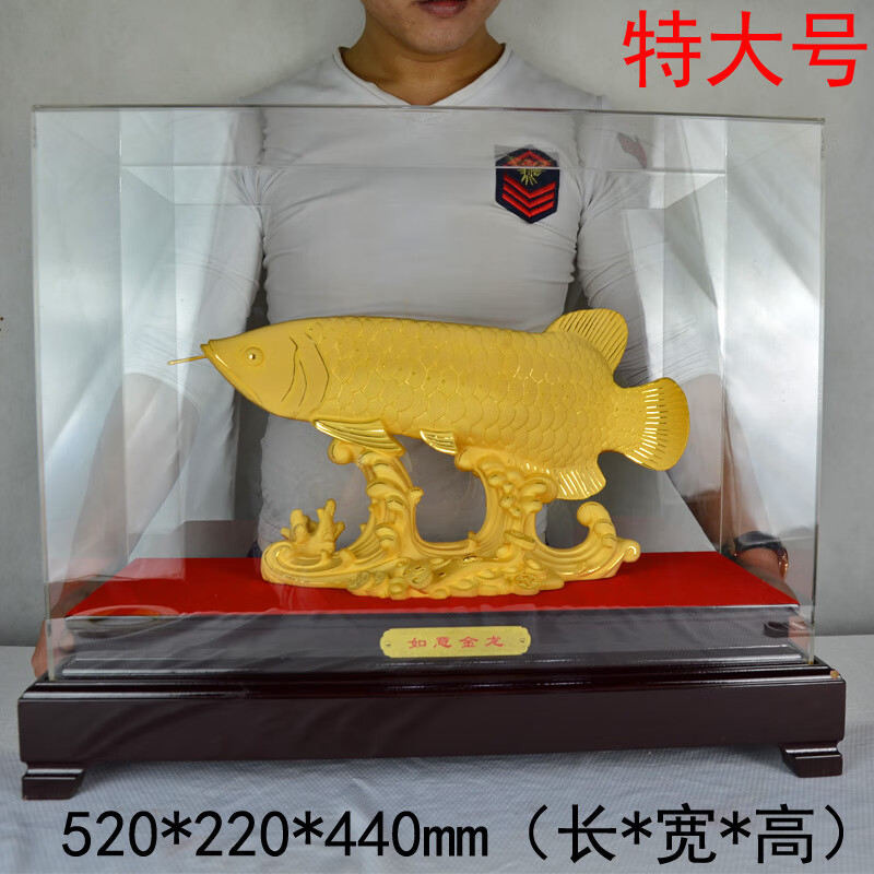 金龙鱼摆件电铸足金黄金礼品工艺品鱼发财鱼虎年摆设客厅 特大号