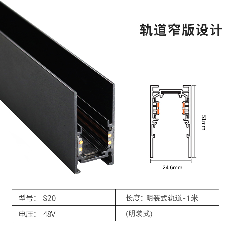 磁吸轨道灯嵌入式明装无边框导轨线条灯槽组合射灯led客厅无主灯 明装